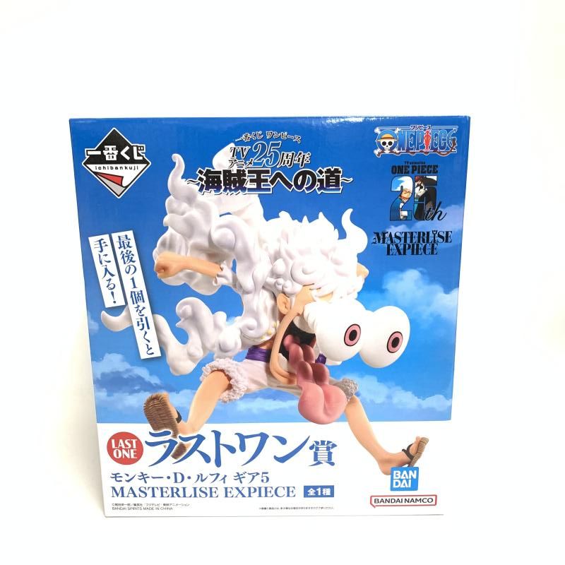 中古】開封)ラストワン賞 モンキー・D・ルフィ ギア5 MASTERLISE