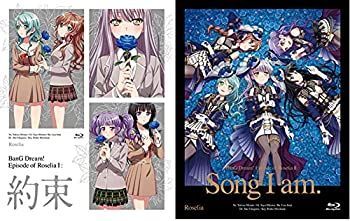 中古】劇場版「BanG Dream! Episode of Roselia I : 約束」&劇場版