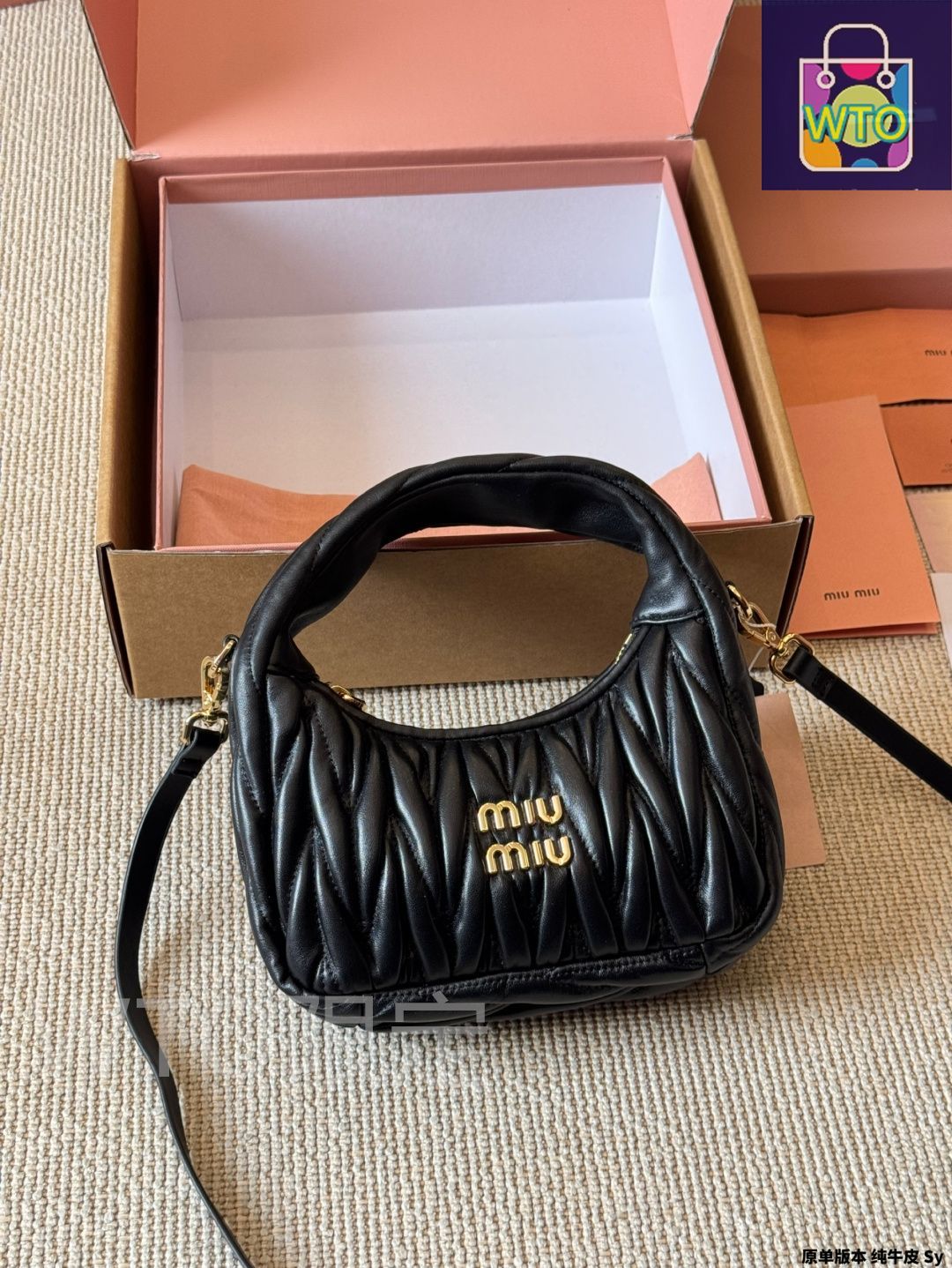 今日特価】Miu Miu ミュウミュウ ワンダー ホボ アームレスト