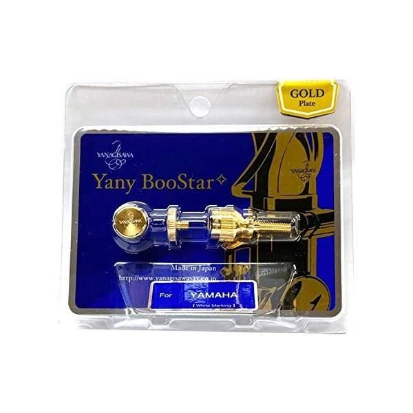 ブースター ネック止めネジ