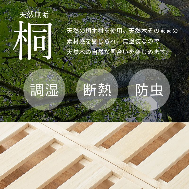 分割式シングルベッド