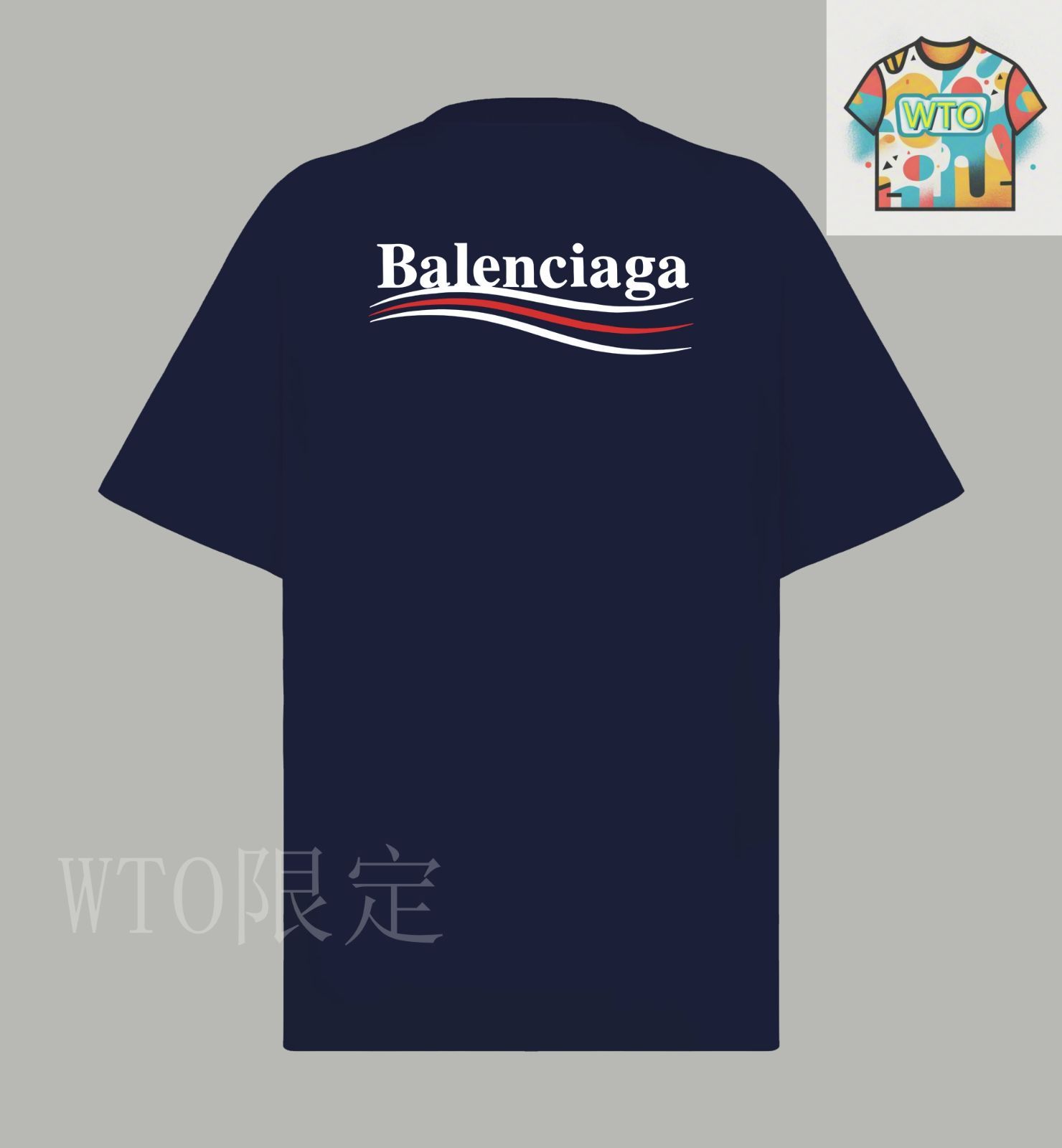 BALENCIAGA t-shirt【注目商品】 今日特価】BALENCIAGA 85 Wave Cola Logo T-Shirt-3 - メルカリ