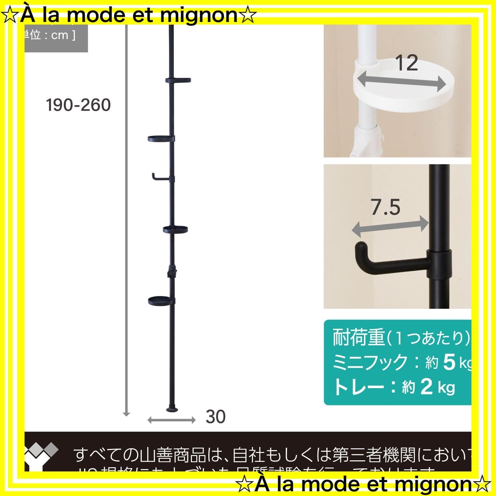 プランタースタンド