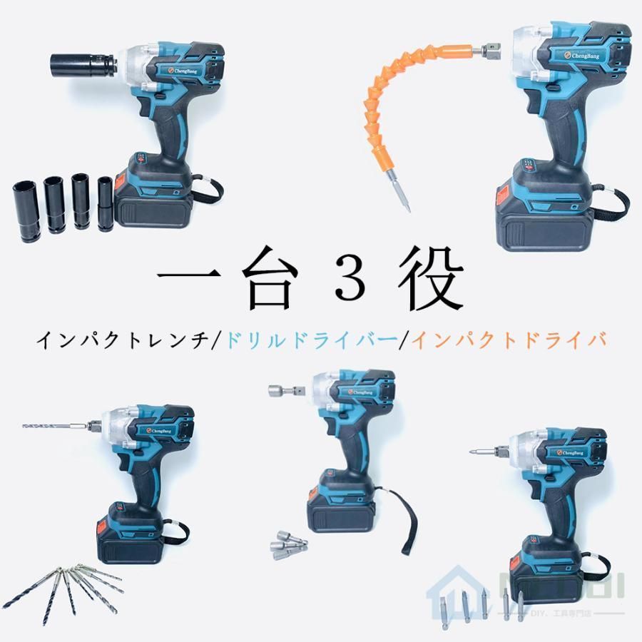新品 未使用】電動 インパクトレンチ タイヤ交換 40点セ ット 電動 