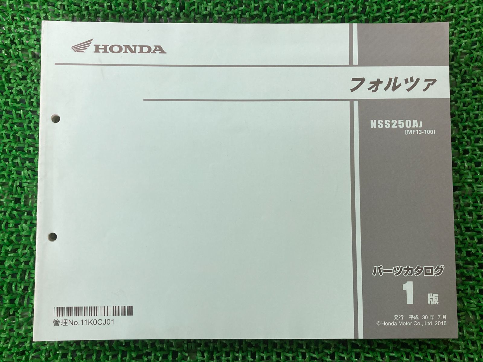 フォルツァ パーツリスト 1版 ホンダ 正規 中古 バイク 整備書 NSS250AJ MF13-100 FORZA UJ 車検 パーツカタログ 整備書  - メルカリ