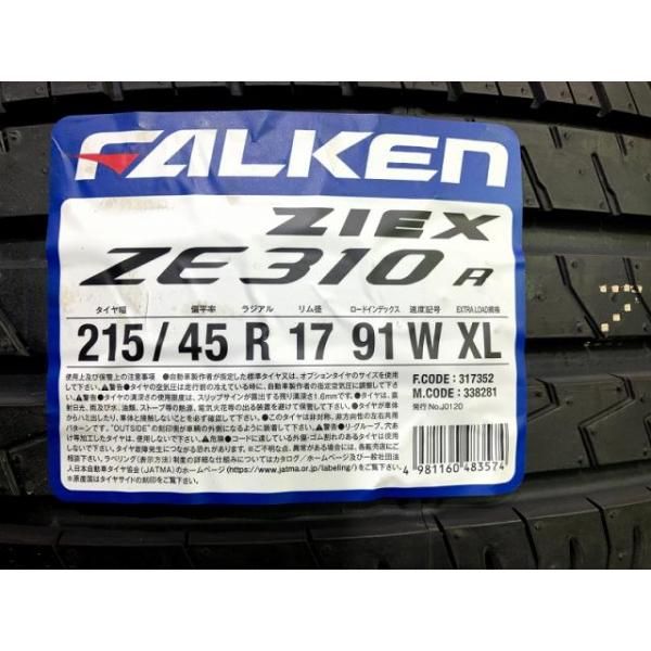 Falken サマー ファルケン ZE310Rエコラン 215/45R17 4本 7ミリ 2024年  