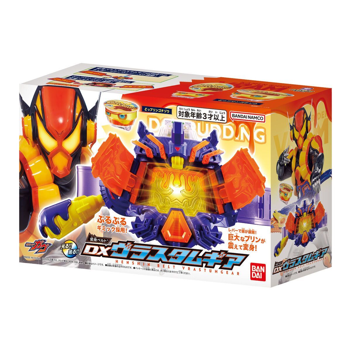 古着人気アイテム 新品未開封】仮面ライダーガヴ DX変身ベルト ヴラスタムギア 特撮