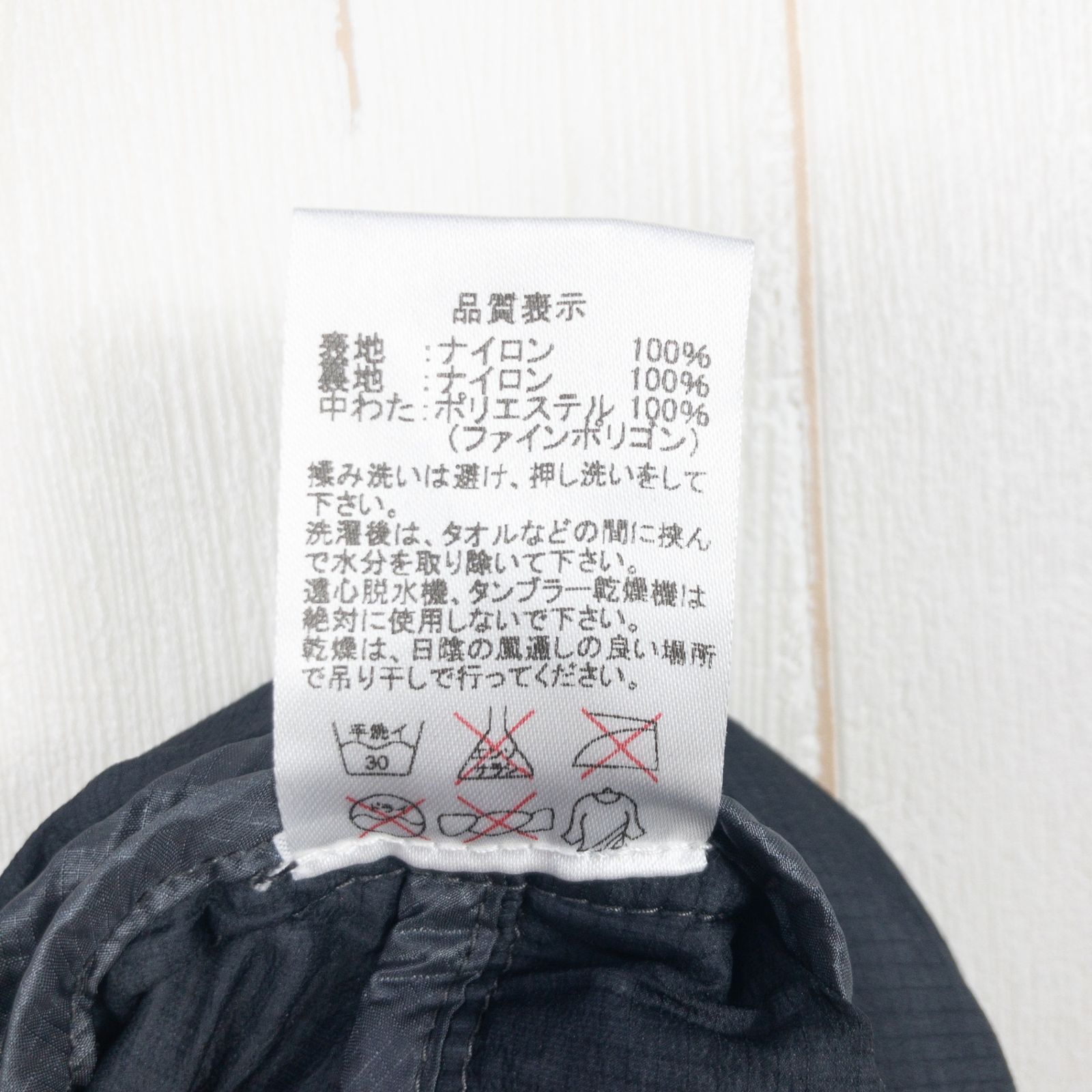 化繊ダウン ウェア