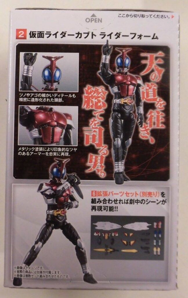 仮面ライダーカブト10th　セット S.H.Figuarts Shinkocchou Seiho KamenRider Kabuto Rider Form