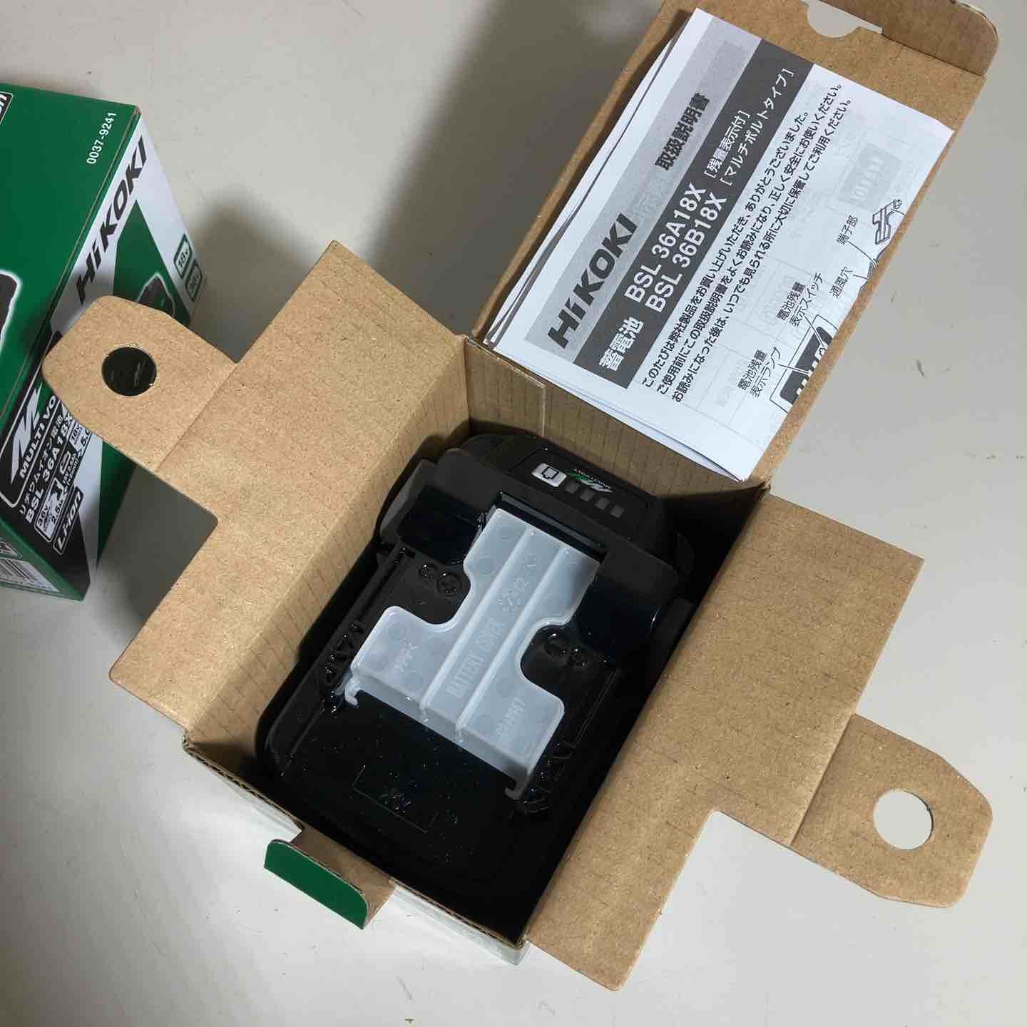 ハイコーキ リチウムイオンバッテリー BSL 36A18X 3個セット