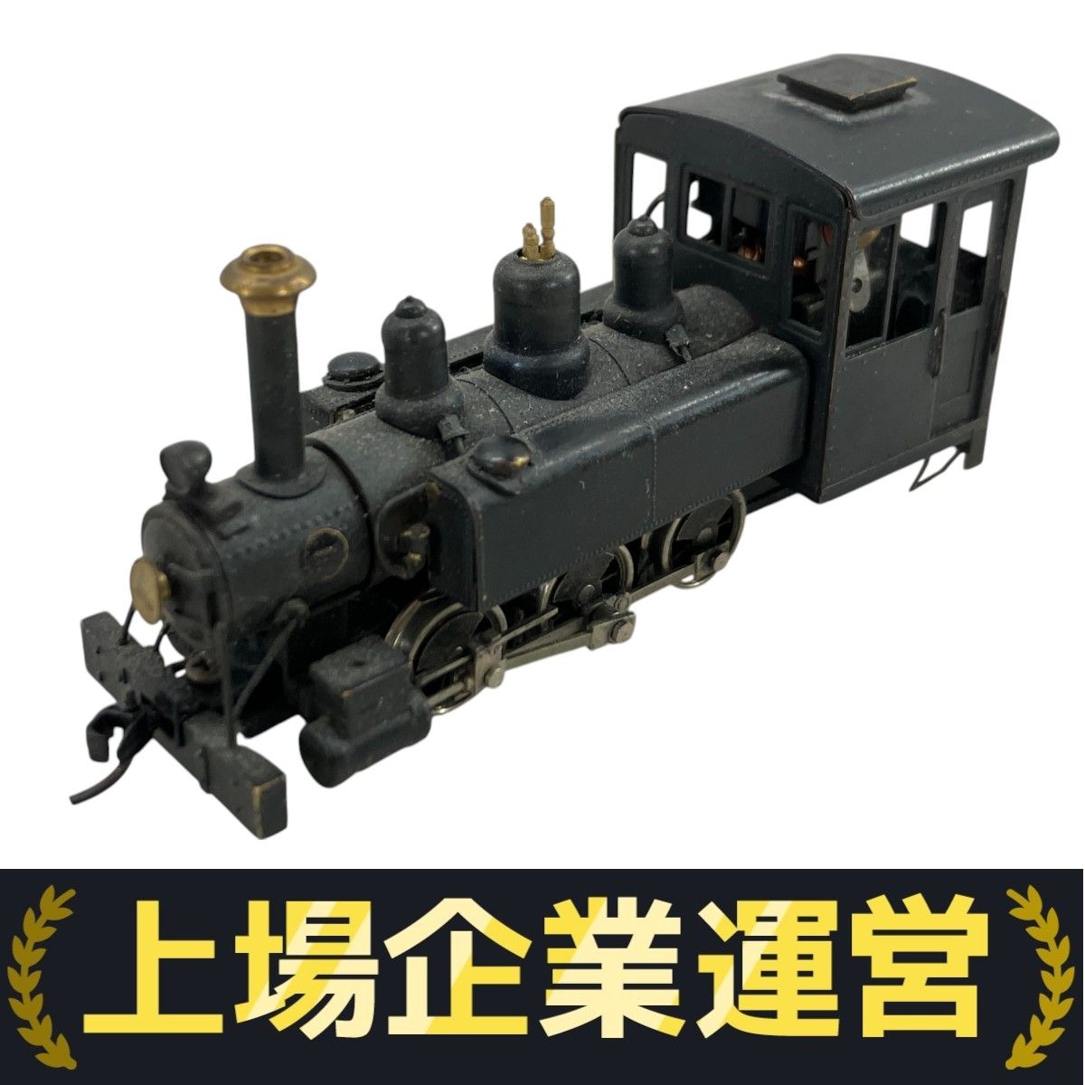 乗工社 岩手軽便 くろがねのあひる HOナロー 鉄道模型 ジャンク W10179121