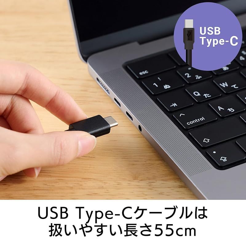 USB3.0 Type-C対応