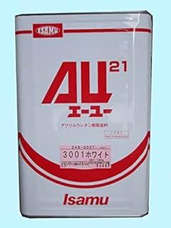 イサム塗料 AU21 3001ホワイト 16kg