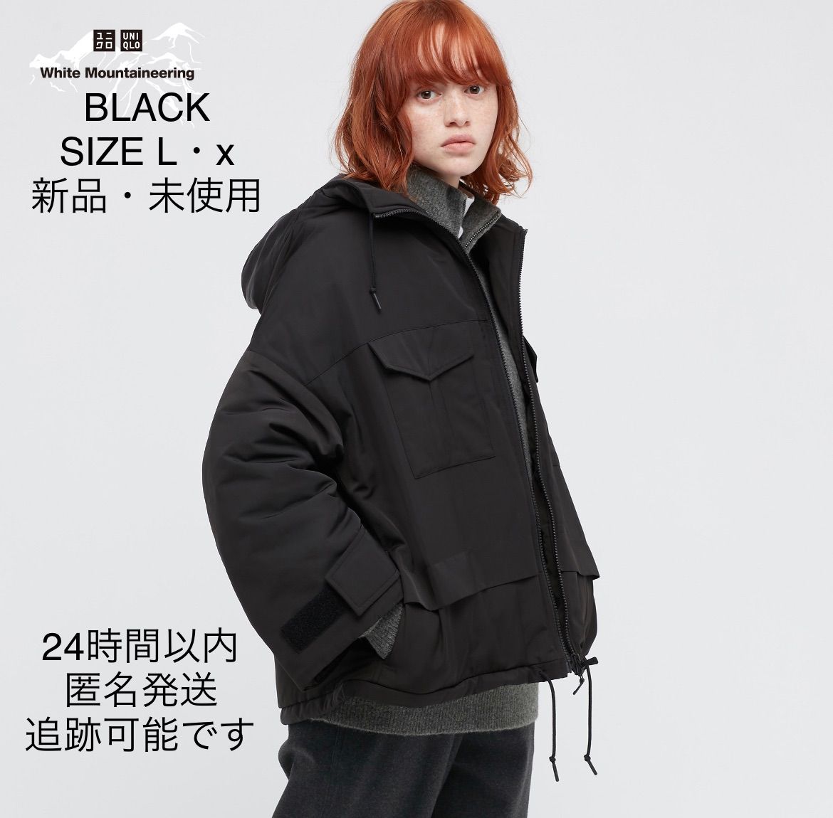 ユニクロ U リラックスパーカー XXL DARK GRAY 新品