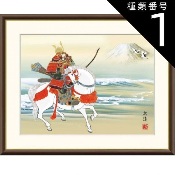 荻須高徳、【Julien Lacroix ジュリアン・ラクロア】