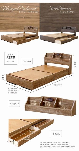 WH bed