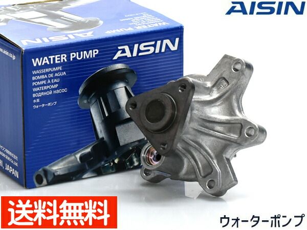 トレジア NCP120X ウォーターポンプ WPT-111 車検 交換 国内メーカー AISIN 株式会社アイシン H21.11～ 送料無料