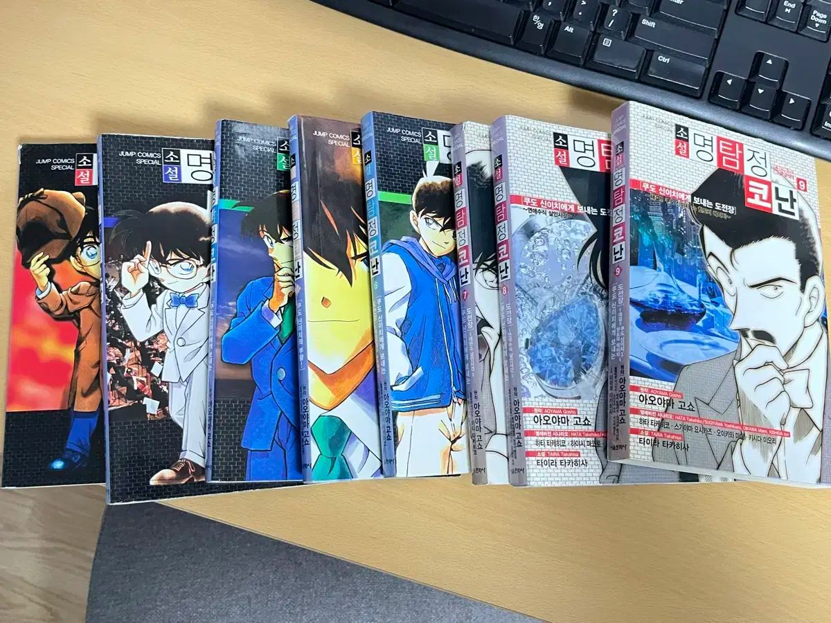 名探偵コナン 小説