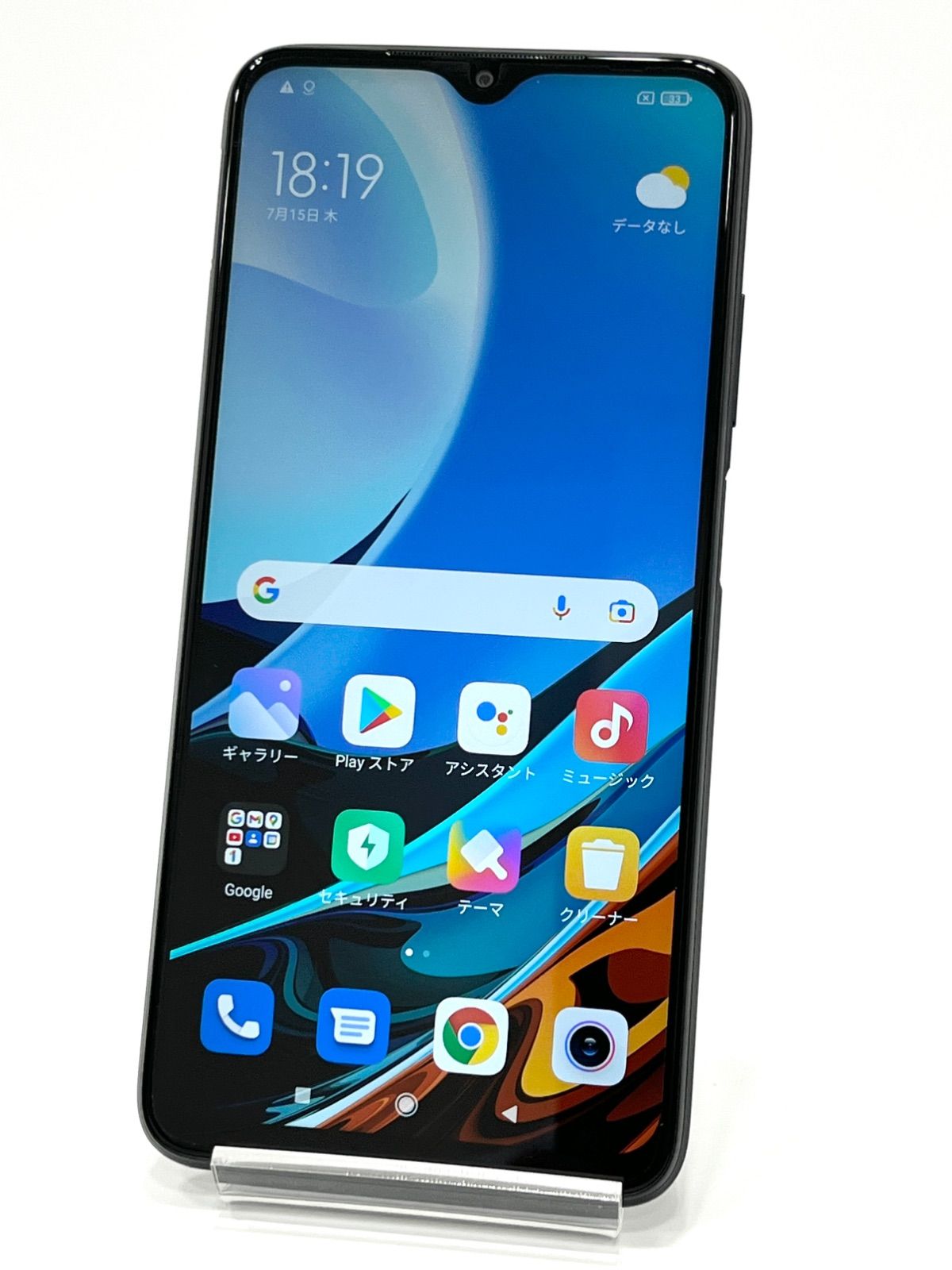美品 中古】Xiaomi Redmi 9T 64GB SIMフリー② - メルカリ
