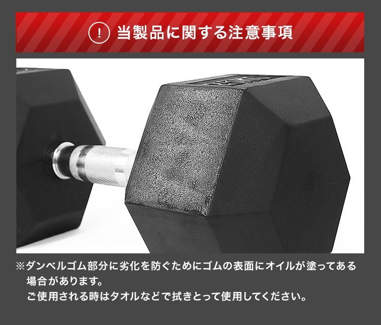 中古六角ダンベル 鉄アレイ 30kg 2個セット ダンベル 30kg 鉄アレイ