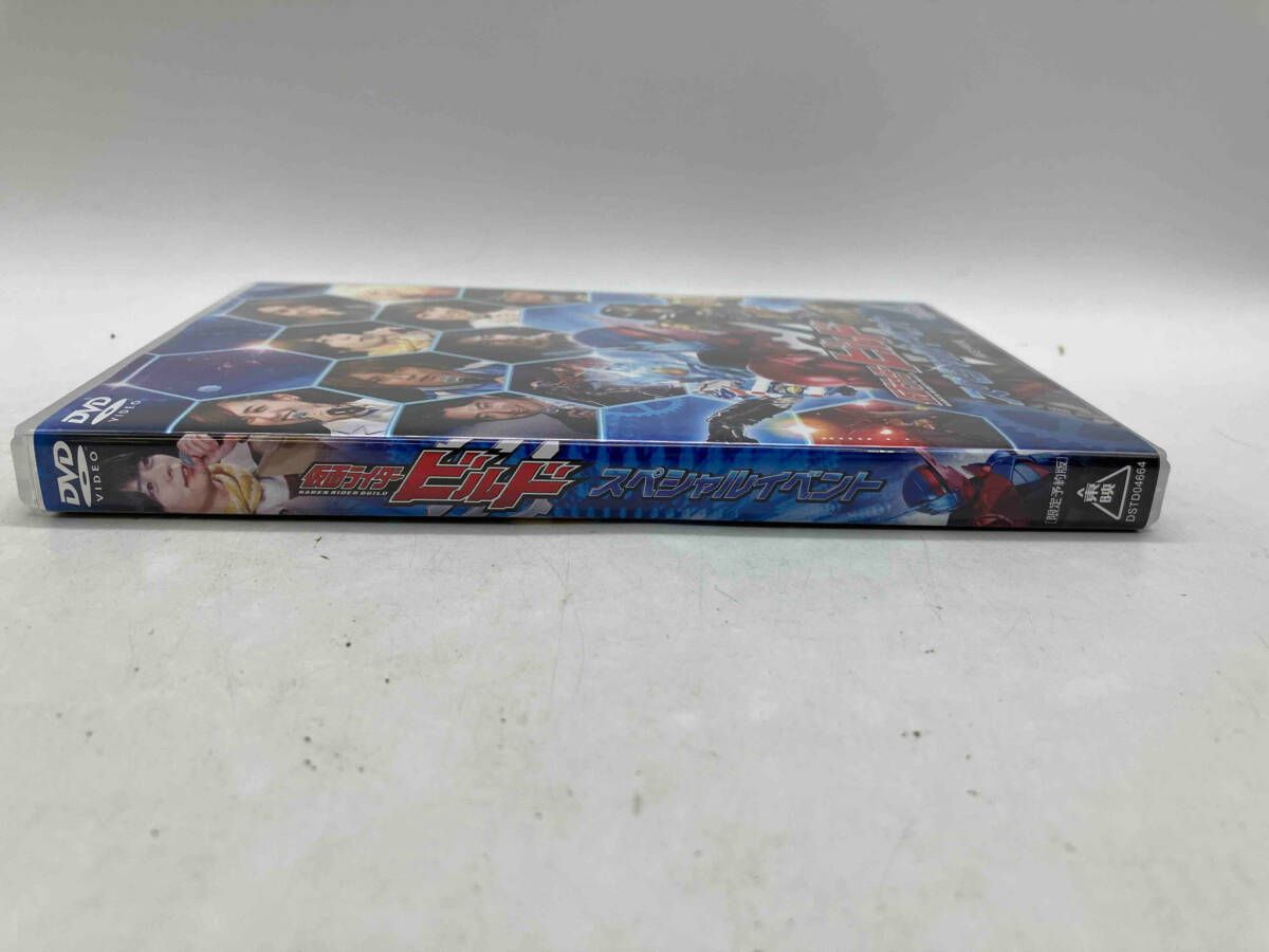 仮面ライダービルド　スペシャルイベント　限定予約版　DVD　犬飼貴丈　赤楚衛二 仮面ライダービルド スペシャルイベント 限定予約版 DVD 犬飼貴