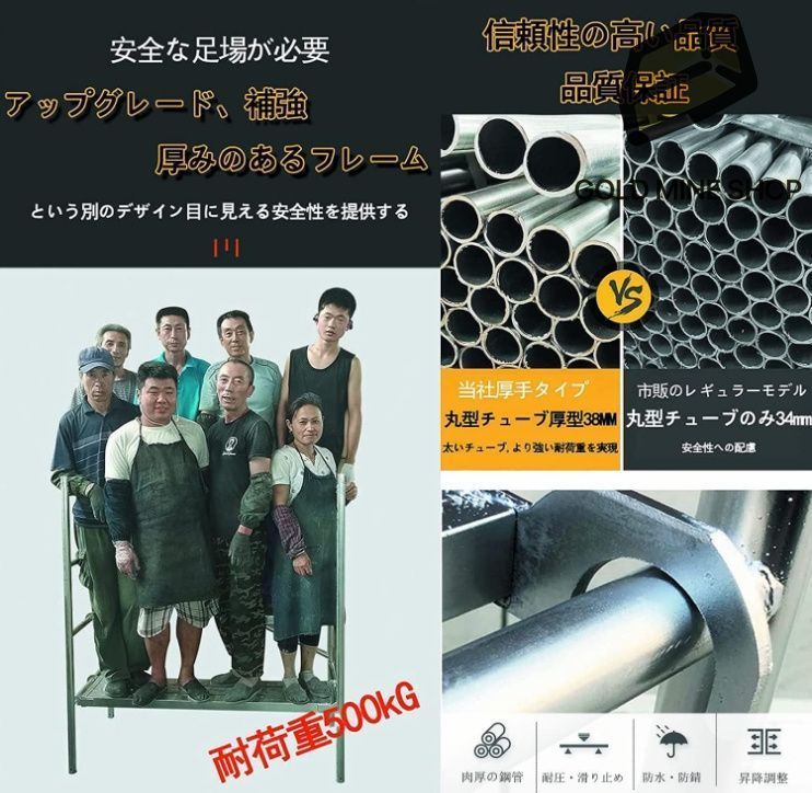 軽量 高さ360cm-4段-ホイールなし