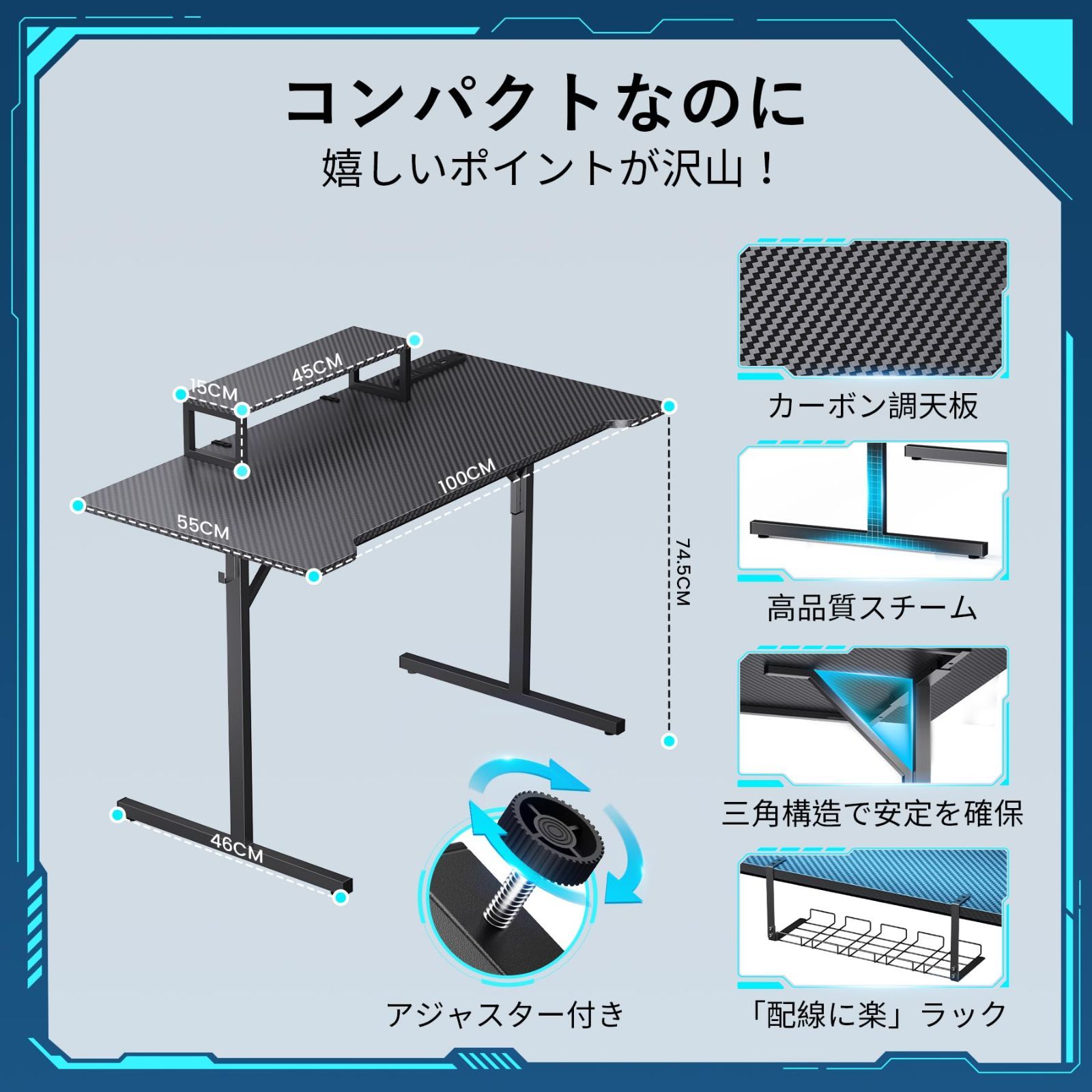 黒 幅100cm×奥行55cm×高さ74.5cm
