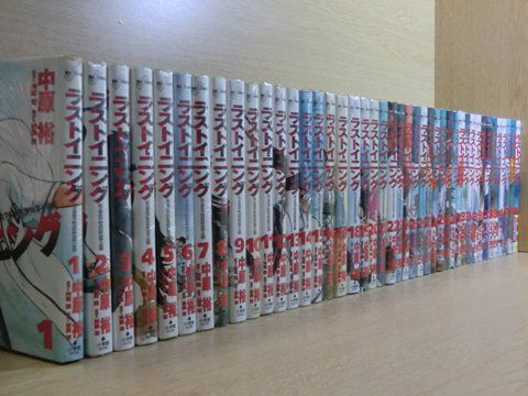 ラストイニング 全44巻 中古コミック 3a-1151