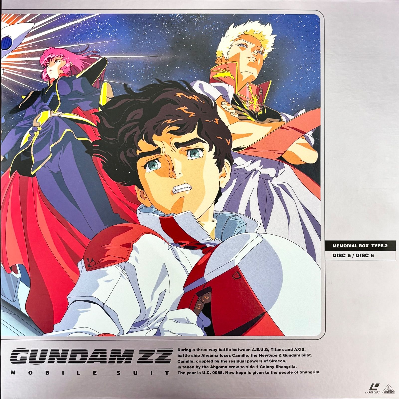 ファーストガンダム レーザーディスク版 レア希少品⭐️レーザーディスク】 ☆アニメシリーズ☆黒箱