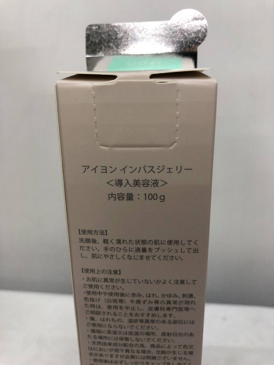 ACK690648相