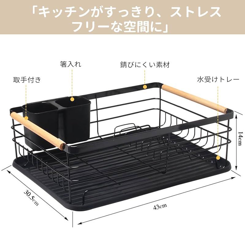 皿立て 洗い物水切り