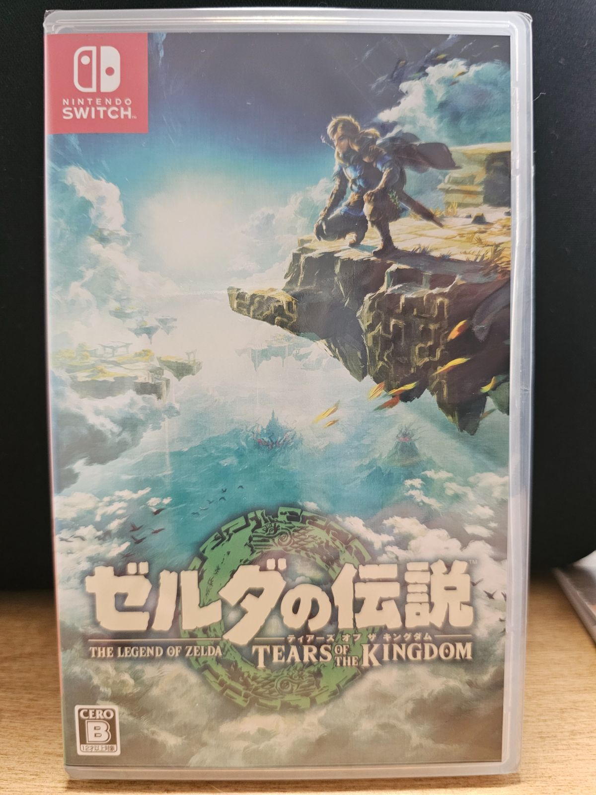 新品未使用ゼルダの伝説 ティアーズ オブ キングダム 未開封