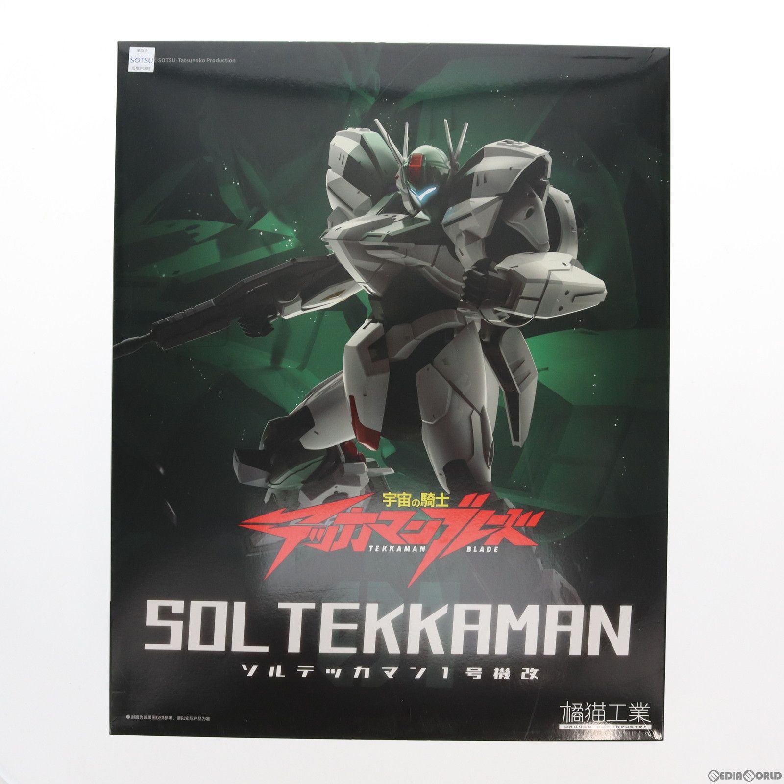 ソルテッカマン1号機改 宇宙の騎士テッカマンブレード