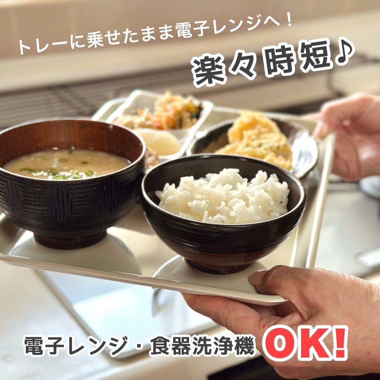 電子レンジ 食洗機 対応】NICO トレー お盆 トレイ 33cm tray 全10色