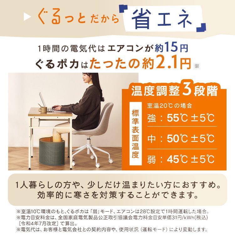 公式 パネルヒーター 足元 デスク下 即暖 省エネ 足元ヒーター 電気ヒーター コンパクト 暖房器具 寒さ対策 ぐるポカ アイリスオーヤマ APH-R12B 安心延長保証対象 WWW_KANDAIZUMI_COM