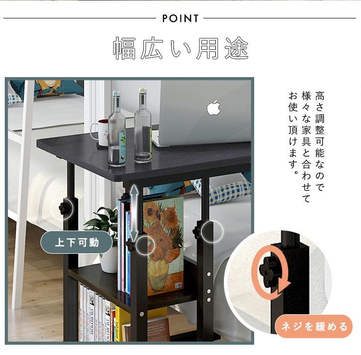 サイドテーブル コ字型 高さ調整 収納 北欧 ナチュラル キャスター