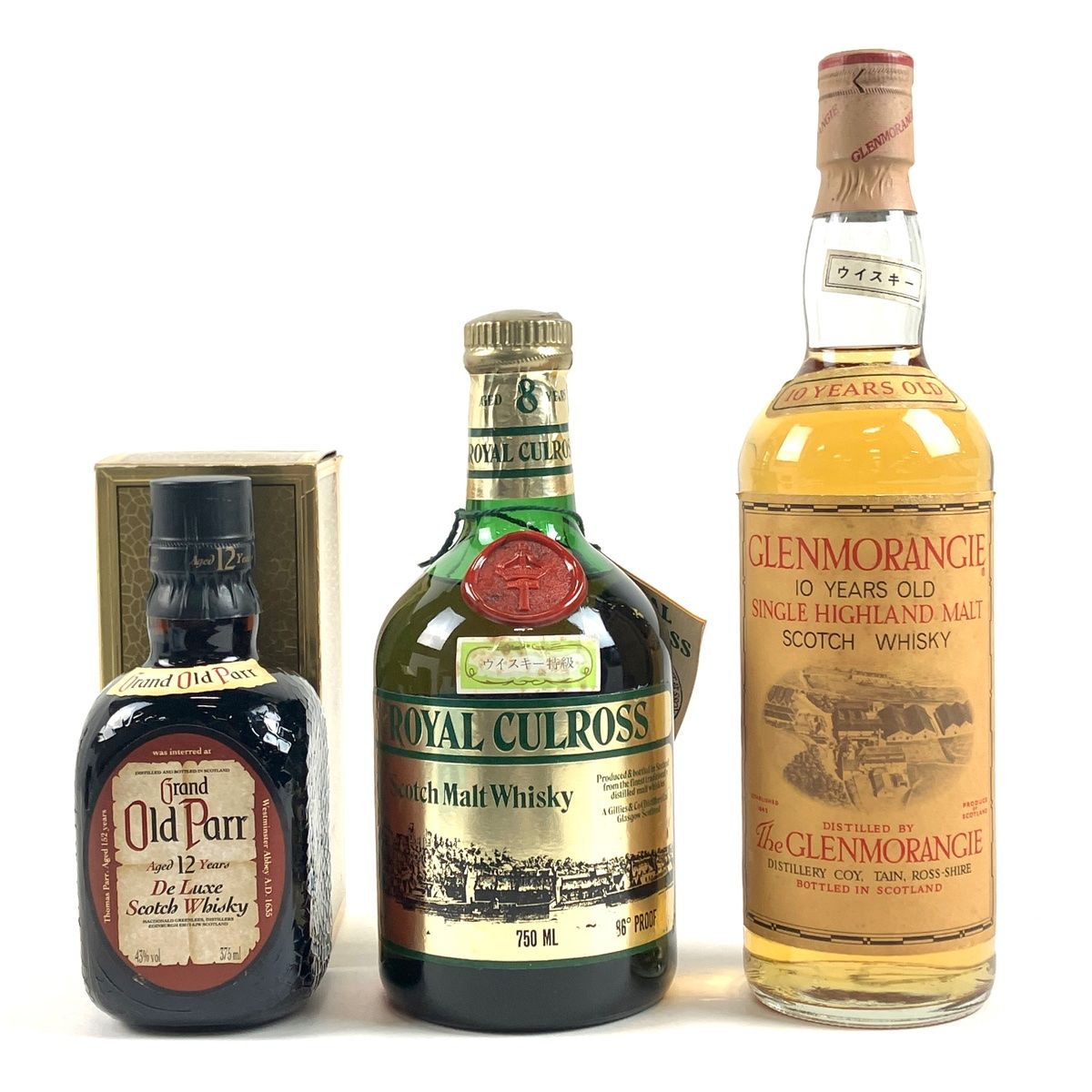 古酒 スコッチウイスキー3本 ウイスキー 食品・飲料・酒 【公式通販】