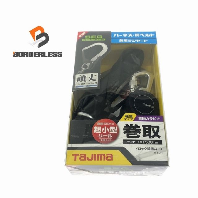 Tajima タジマ ハーネス 胴ベルト 兼用ランヤード A1KR150FA-L5 109295