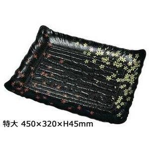 3営業日で発送 … プラ容器 筑後 春秋黒特大 １０枚入 XNS0201