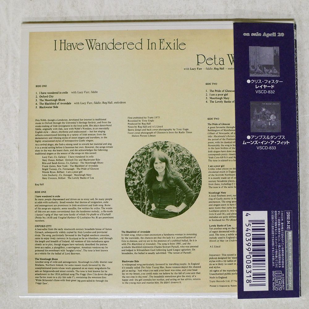 帯 国内盤 PETA WEBB/I HAVE WANDERED IN EXILE/VIVID SOUND
