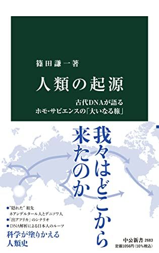 【中古】 旅行者のための中国語会話/創元社/けい鑑生 中古】 旅行者のための中国語会話 / けい鑑生 / 創元社 [新書