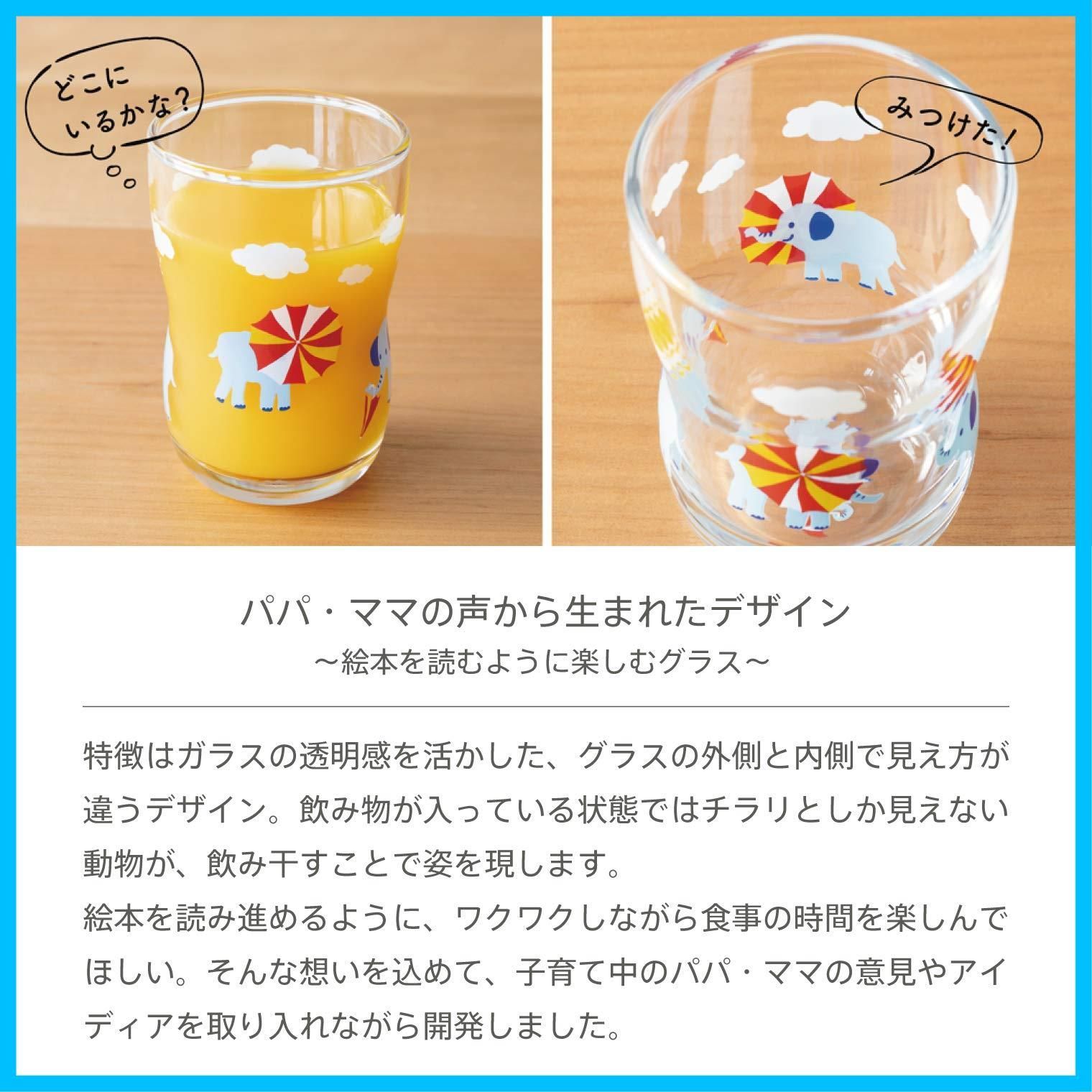 口部強化 つよいこグラス