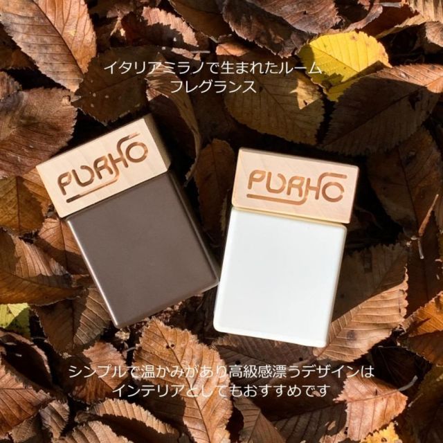 芳香剤 アロマ