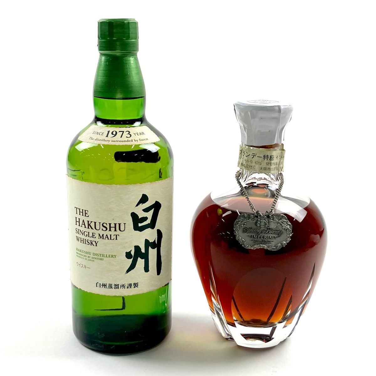 山崎　白州　ノンエイジ　700ml 山崎 700㎖、白州 700㎖ ウイスキー ノンエイジ 2本セット 山崎 700