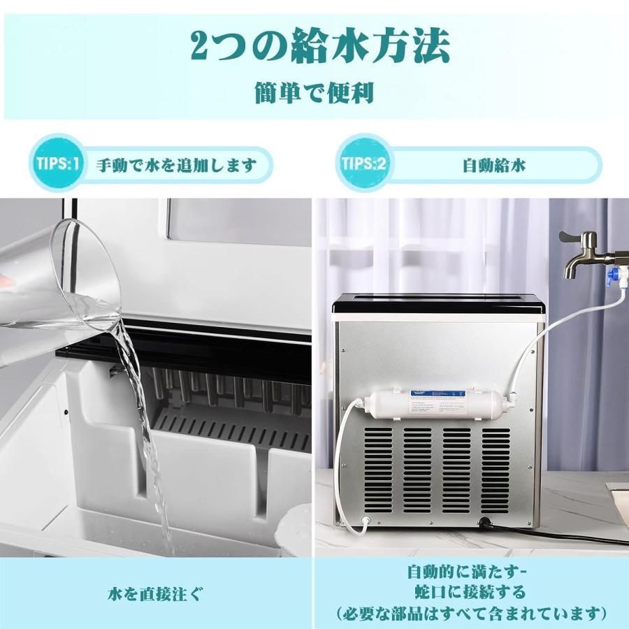 極美品 フクシマ 35kg製氷機 製氷機 FIC-35KTX 2024 製氷済み FIC