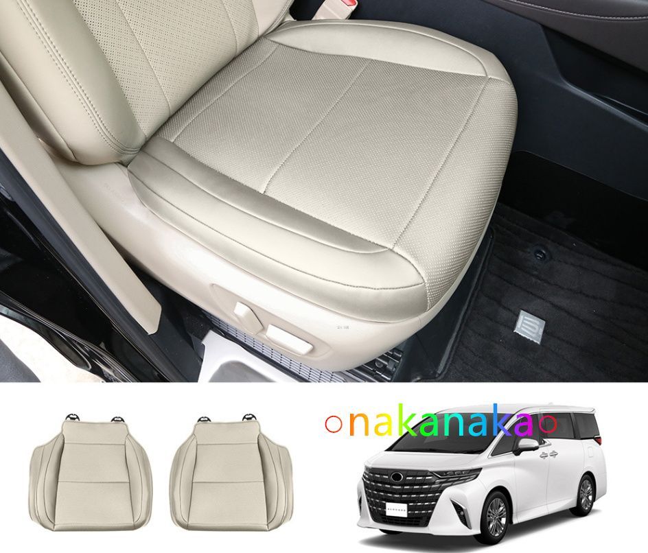 23年式 アルファード ヴェルファイア 40系 フロアマット 防汚保護