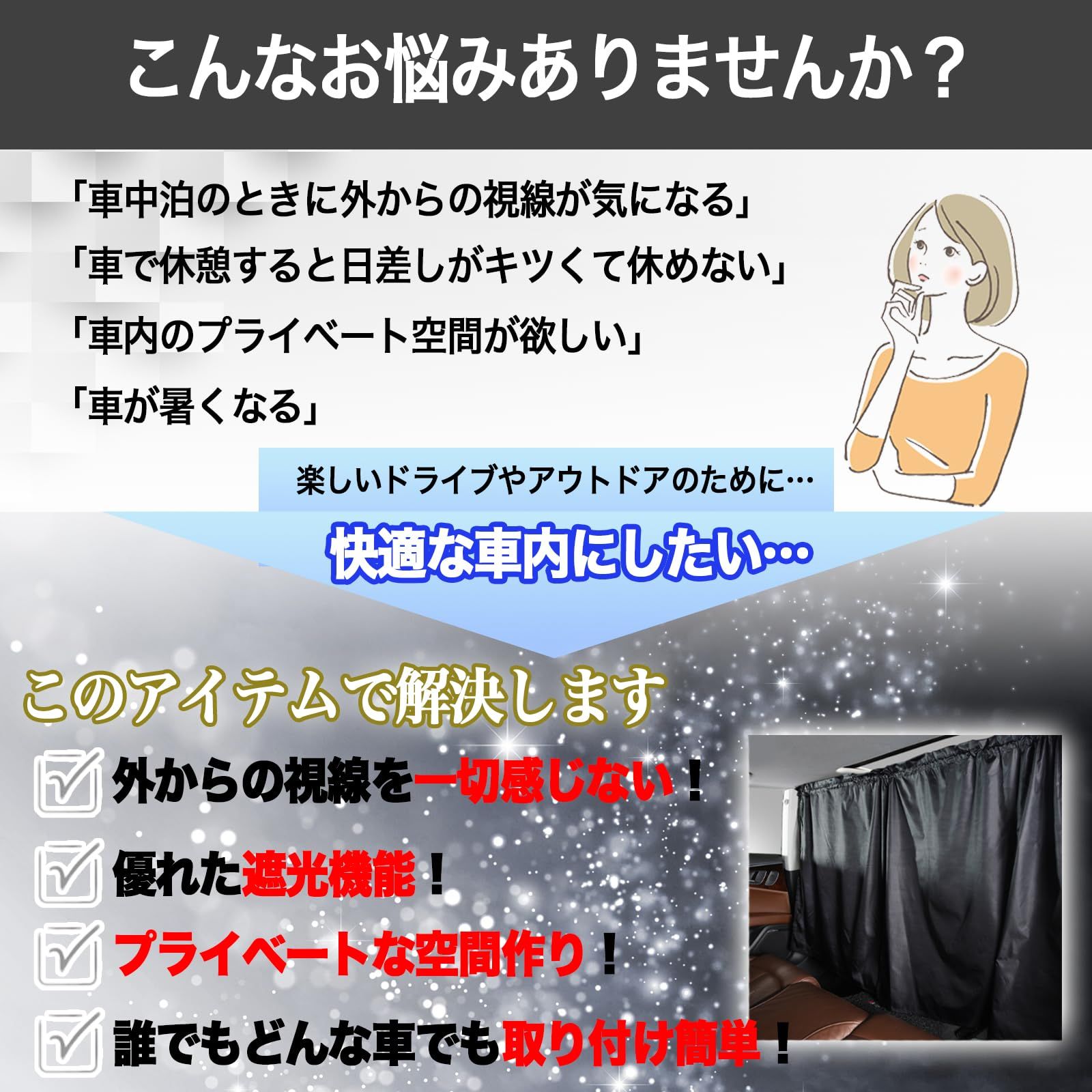 ※mr.fisher【未使用品】Lanmodo自動カーテント サンシェード サンシェード 車 ロール式 シンシェード SS-1155 80/90 ノア