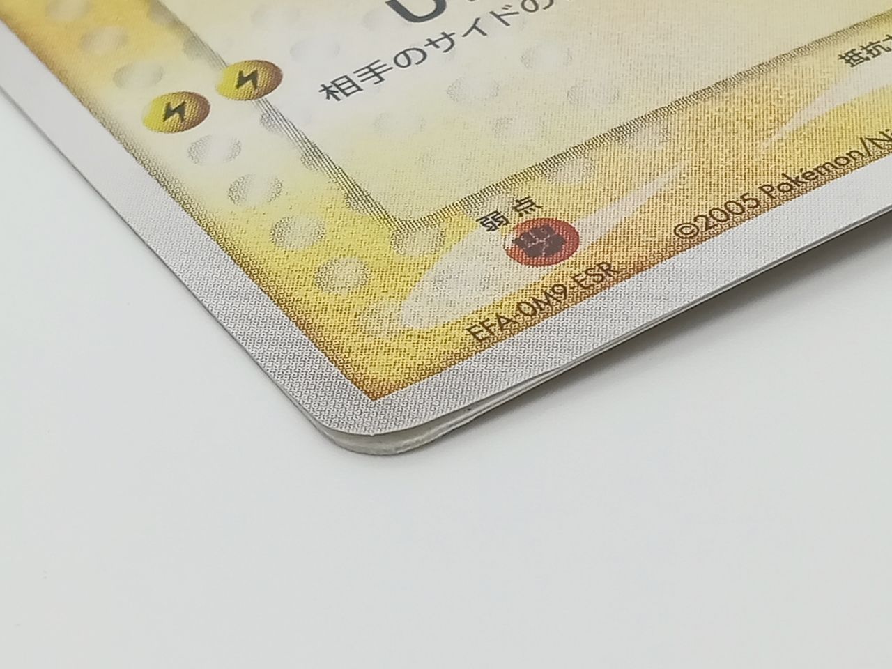 TCG ポケモンカードゲーム ポケカ ギフトボックス ミュウ