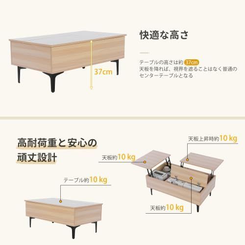 昇降式テーブル