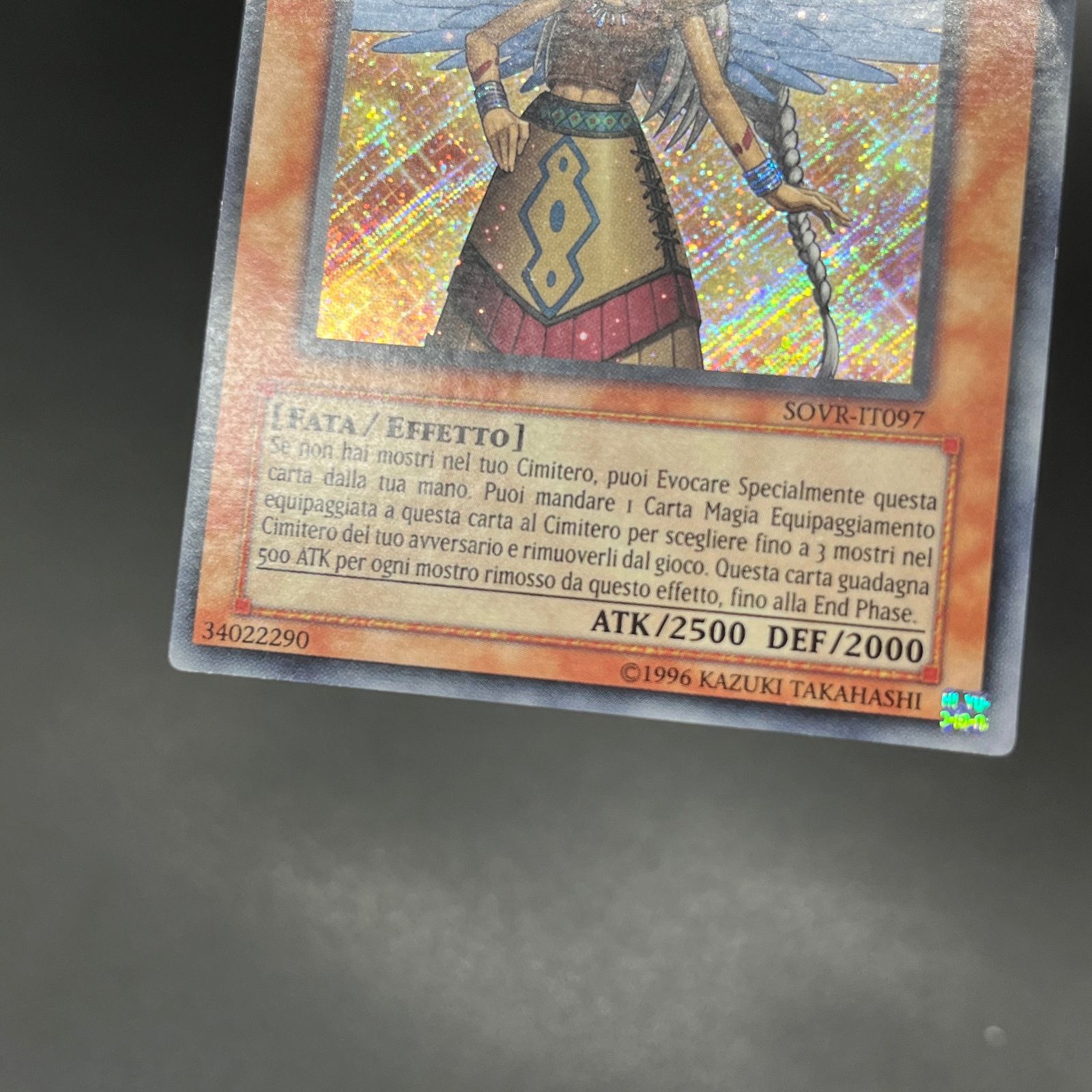 ガーディアンエアトス　遊戯王　シークレット　韓国　1st 韓国語 ゲーム・おもちゃ・グッズ ガーディアンエアトス 遊戯王